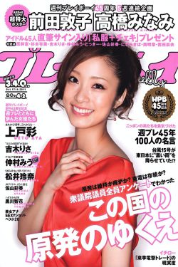 穿成首辅的早逝童养媳