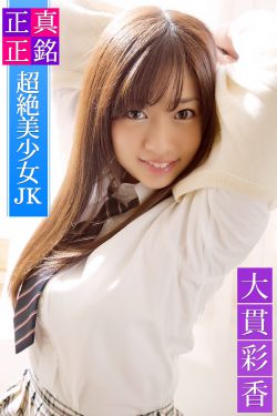 夏娃的诱惑吻